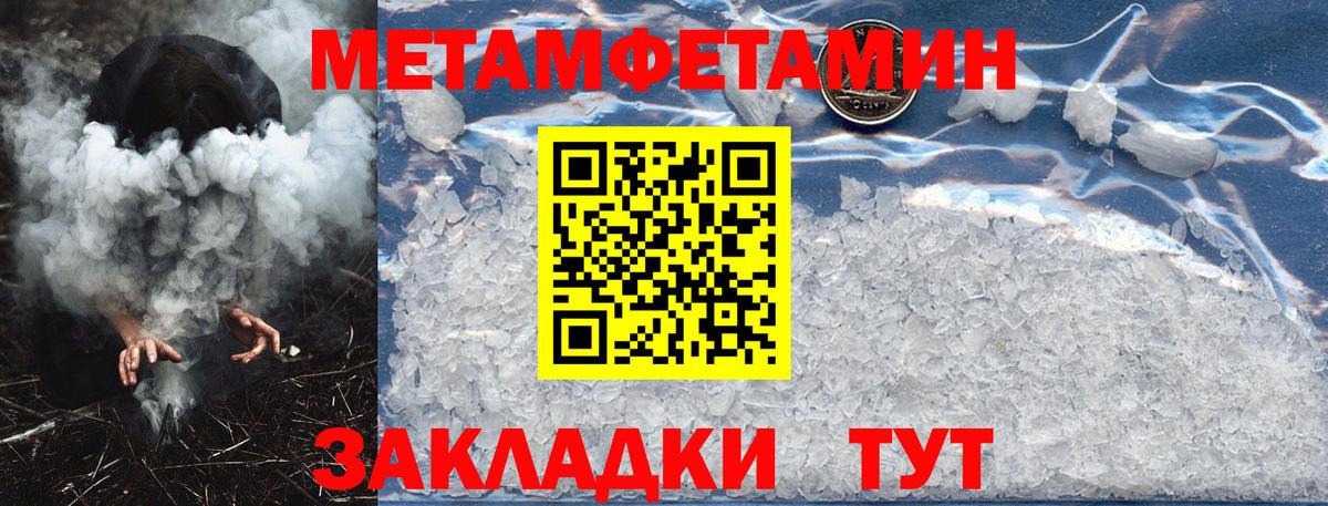 Анжеро-Судженск  Амфетамин  Вход с VPN  Amphetamine VHQ  АМФ 