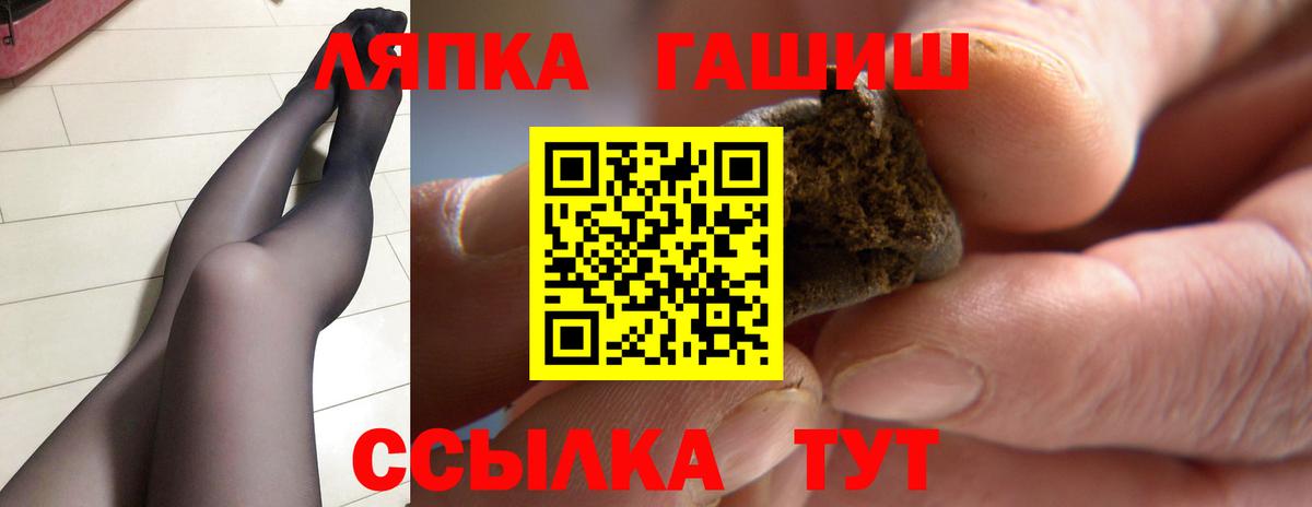 ГАШ VHQ Анжеро-Судженск