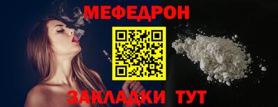 скорость mdpv Пушкино