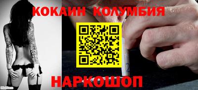 тгк Рыбинск