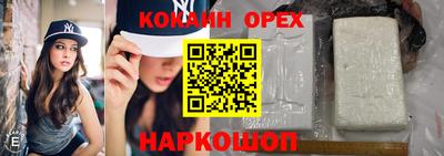 гашишное масло Пыть-Ях