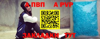 скорость mdpv Пушкино