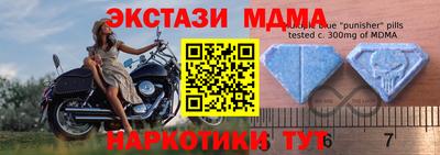 скорость mdpv Пушкино