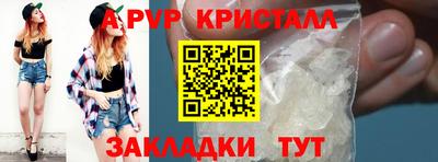 гашишное масло Пыть-Ях
