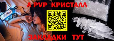 метамфетамин Пугачёв