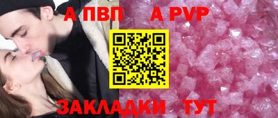 гашишное масло Пыть-Ях