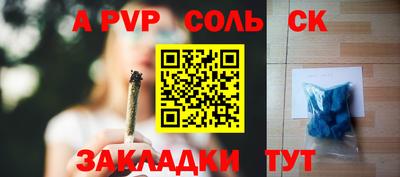 гашишное масло Пыть-Ях