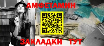 метамфетамин Пугачёв