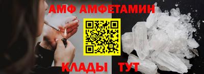 метамфетамин Пугачёв