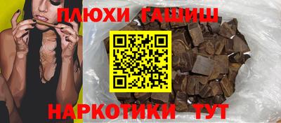 метамфетамин Пугачёв