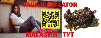 гашишное масло Пыть-Ях