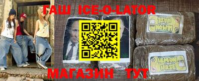 метамфетамин Пугачёв