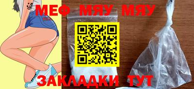 мет Рузаевка
