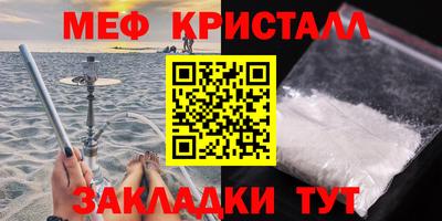 мет Рузаевка