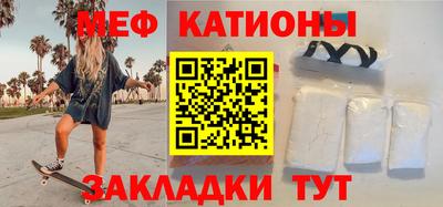 метамфетамин Пугачёв