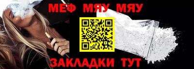 метамфетамин Пугачёв