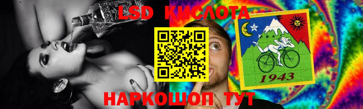Анжеро-Судженск  ЛСД экстази ecstasy  ЛСД экстази кислота  Вход с VPN 