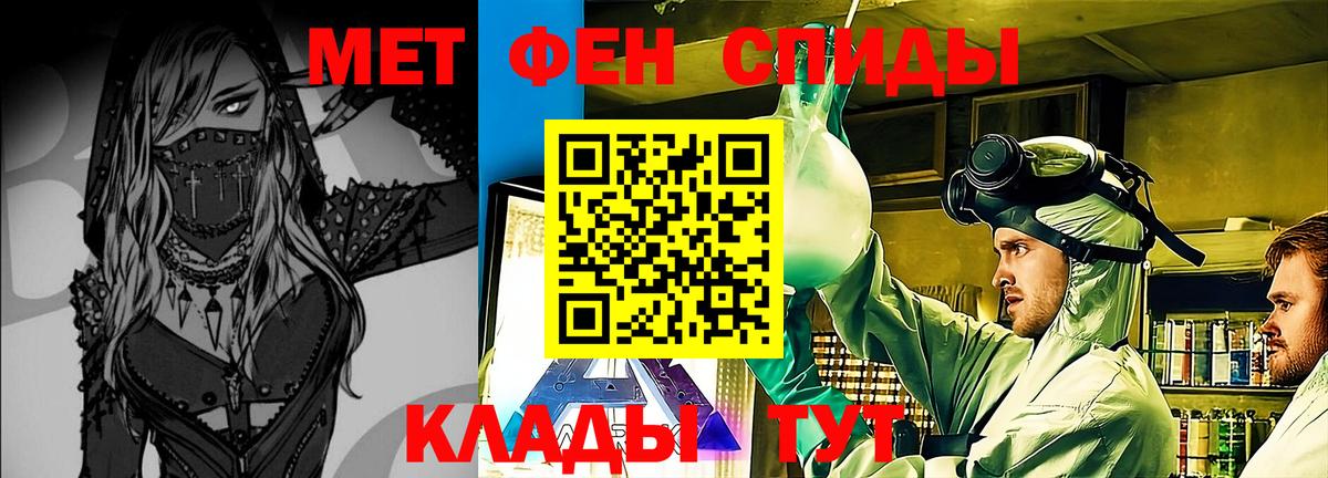 Метамфетамин винт Анжеро-Судженск