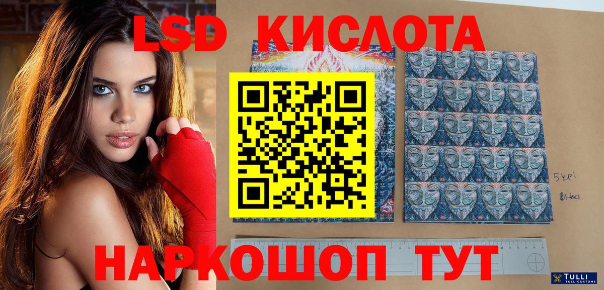 Марки 25I-NBOMe 1,5мг  Вход с VPN  где купить наркотик  Анжеро-Судженск  Марки NBOMe 