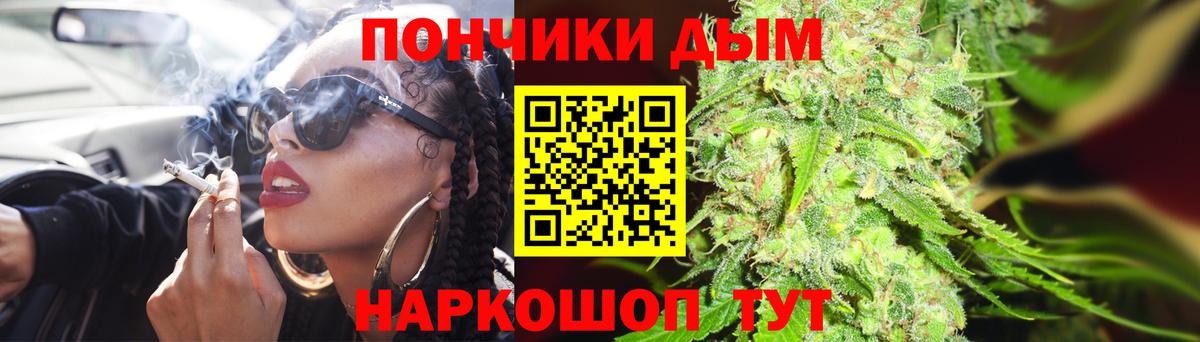 Анжеро-Судженск  Марихуана White Widow  Вход с VPN  Каннабис MAZAR  Канабис семена 